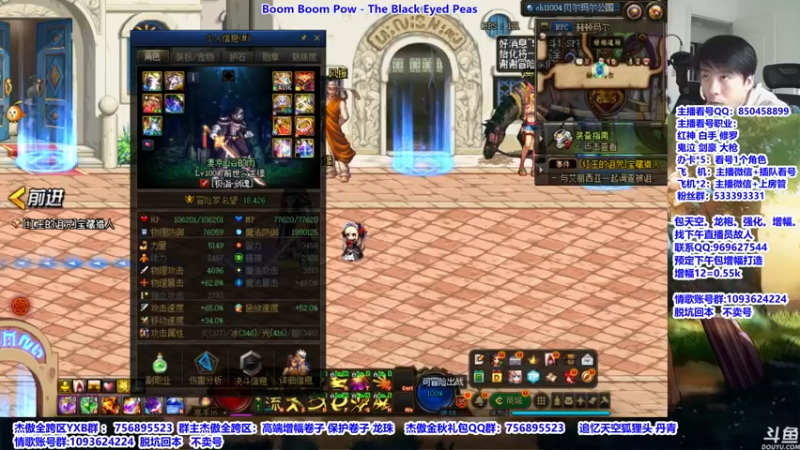 【2021-11-06 12点场】主播轩辕：打打团，看看号~