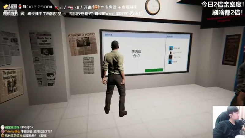 【2021-11-06 19点场】机长YG：【机长】恐怖直播中！胆小勿进！