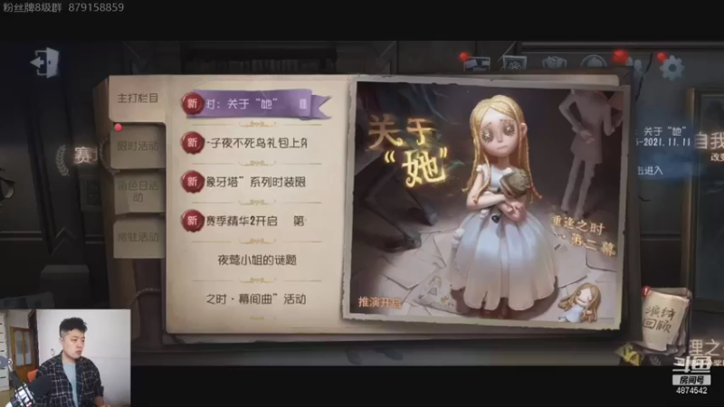 【2021-11-06 11点场】帅帅的汪团：动作游戏孤岛惊魂6