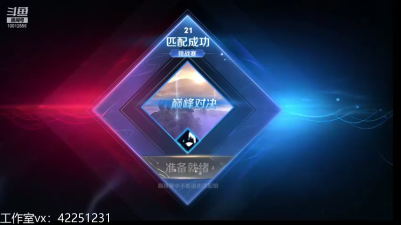 【2021-11-05 18点场】夏童露露：巅峰第二冲小号第一