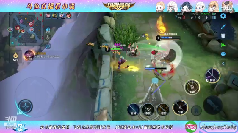 BOA小强教学沈梦溪11.6-4