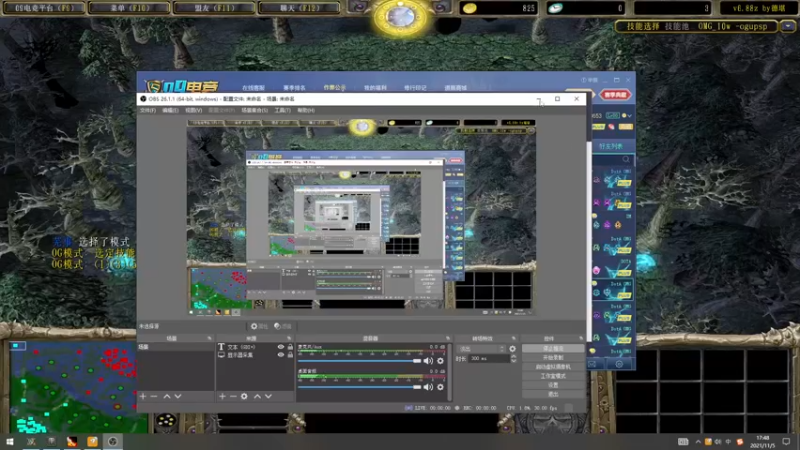 【2021-11-05 17点场】a824683653：晚上好 赛季9连很轻松