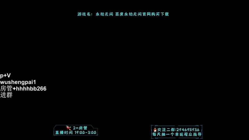 【2021-11-03 13点场】升龙丶：所以原理是什么呢？