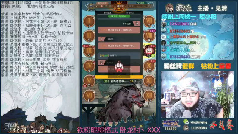 【2021-11-05 23点场】见清king：卧龙村第一高手朱老八！上分！