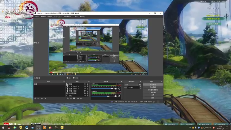 【2021-11-05 13点场】老薇恩恩：薇恩：天冷，注意保暖！