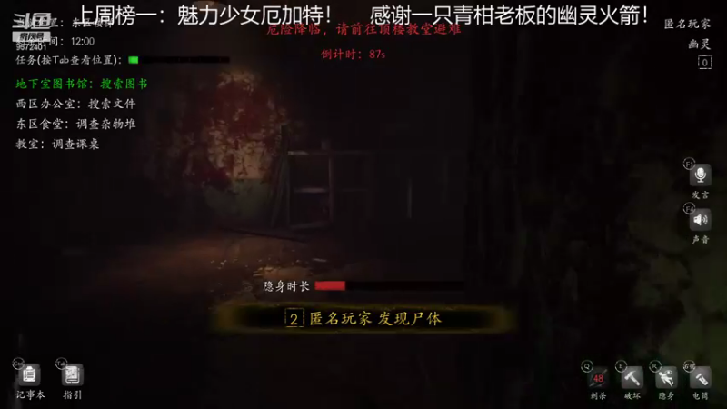 【2021-11-05 20点场】我就是陈无敌：恐惧之间的王回来了！