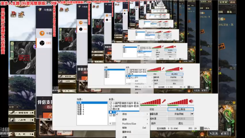 【2021-11-05 10点场】南蛮王丶：天越来越冷了···