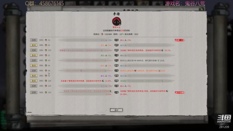 【2021-11-06 15点场】李不错呀：白天随便播一下，晚上时间不变