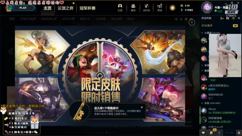 【2021-11-06 13点场】呆星QvQ：御姐你爱了，温御呢