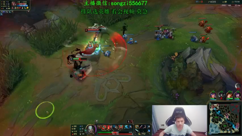 【2021-11-06 03点场】douyu丶松子：蛮王：版本T0 选到=包赢