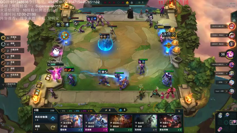 【2021-11-06 02点场】初音未来灰飞：开播啦！S6国服冲分！