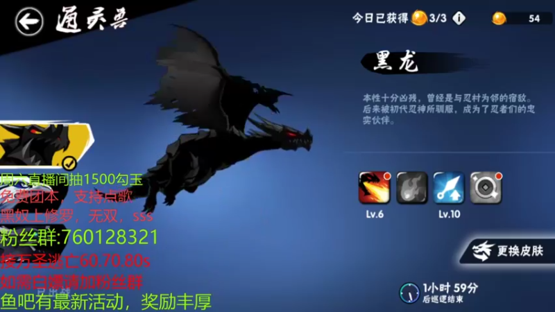 【2021-10-30 17点场】二服探路：来就送2000勾玉