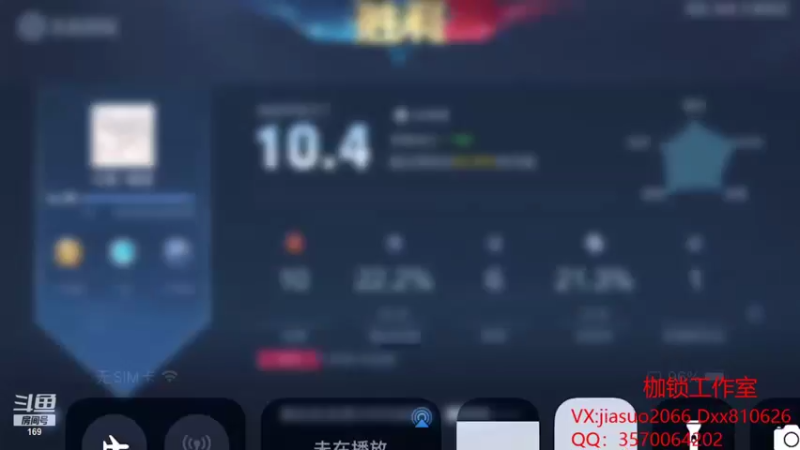 【2021-11-05 22点场】是个枷锁：【枷锁】巅峰冲第一