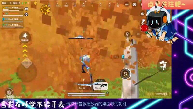【2021-10-31 16点场】不二丶苏阿然：咱们就是说四天上个传说吧
