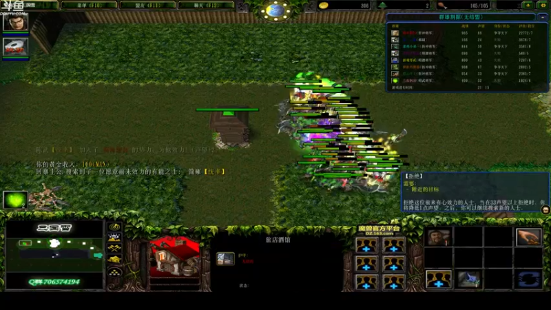 【2021-11-06 06点场】wenshen589：睡过头了！