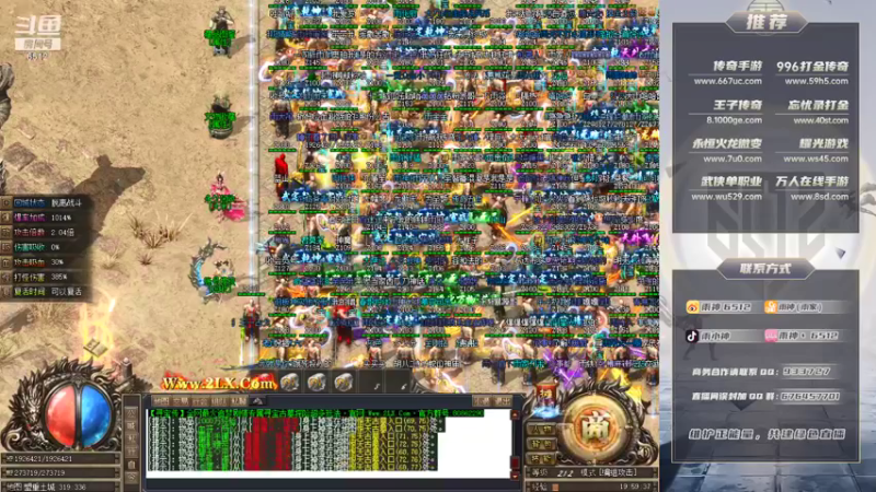 【2021-11-06 19点场】雨神丶：周末1.5倍亲密度，荧光棒不要过期了！