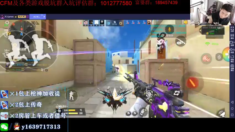 【2021-11-06 13点场】亮哥il：冠军杯比赛直播中!!!1