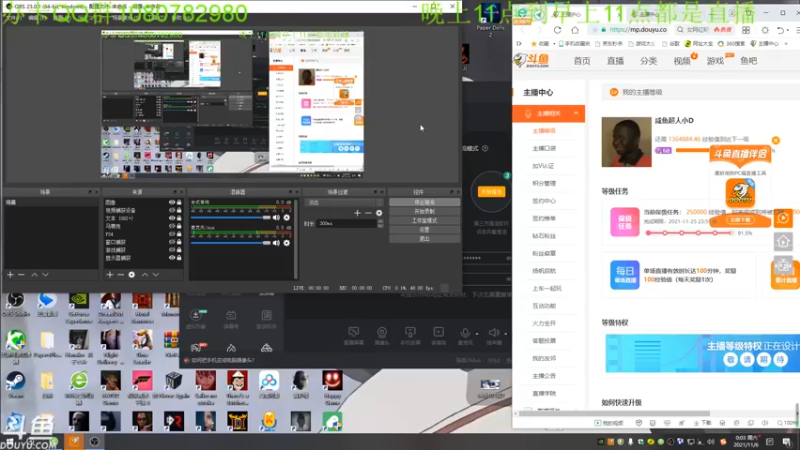 【2021-11-06 00点场】咸鱼超人小D：深夜高能游戏~