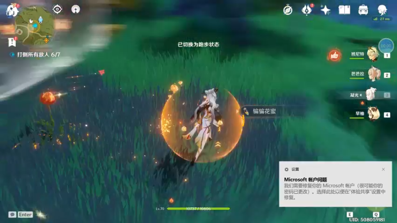 锄大地 02