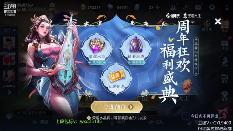 【2021-11-06 08点场】皇玺丶Fly高一刀：高一刀： 带着气势上分