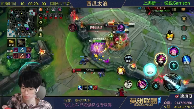 【2021-11-06 19点场】西瓜太浪xx：EDG加油！夺冠送水友上王者