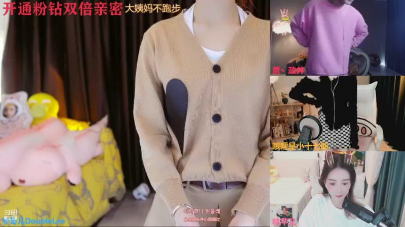 【2021-11-05 23点场】李哥儿DoubleLee：来者皆好运不信你试试