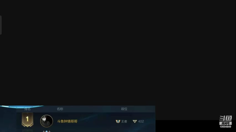 【2021-11-01 15点场】钟情哥哥c：新号7天王者