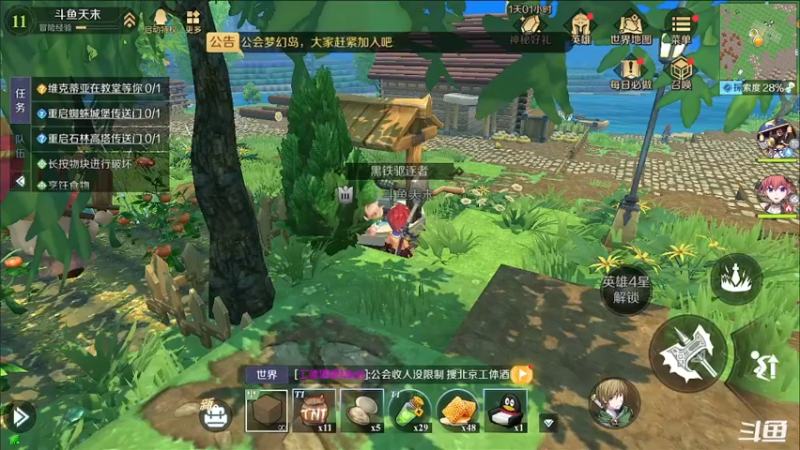 【2021-11-04 19点场】天末凉沨：玩下新游神角技巧