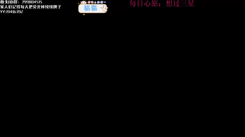 【2021-11-06 09点场】兔叽阿丶：赛季末：带粉冲坠日