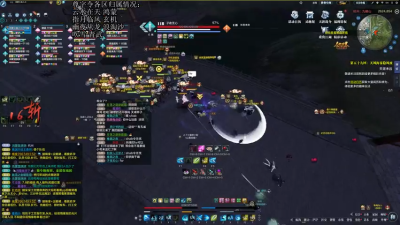 【2021-11-06 01点场】燕徊硯：大地梵音殿加油！唐三十六给爷死！