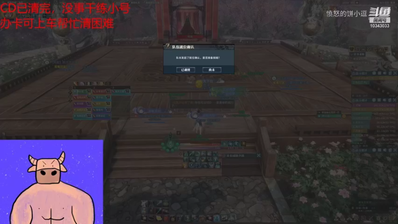 steam服绿T视角玄九普通老1