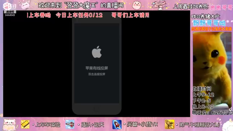 【2021-11-04 09点场】登登大魔王吖：海岛小菜鸡，在线等人
