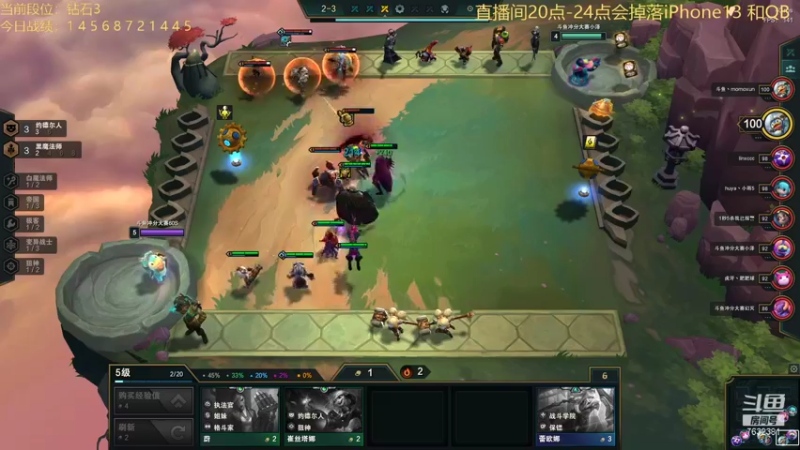 【2021-11-05 14点场】60second：钻石冲第一个王者了！