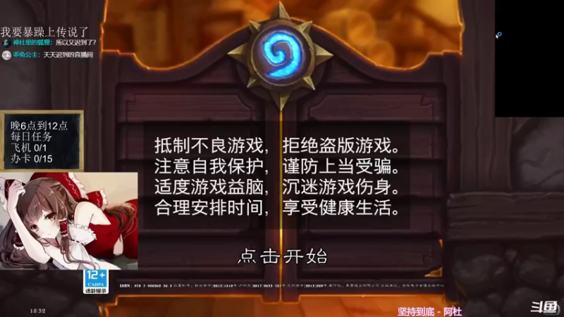 【2021-11-05 18点场】神棍老师麦迪文：神棍老师：偶尔迟到的直播间