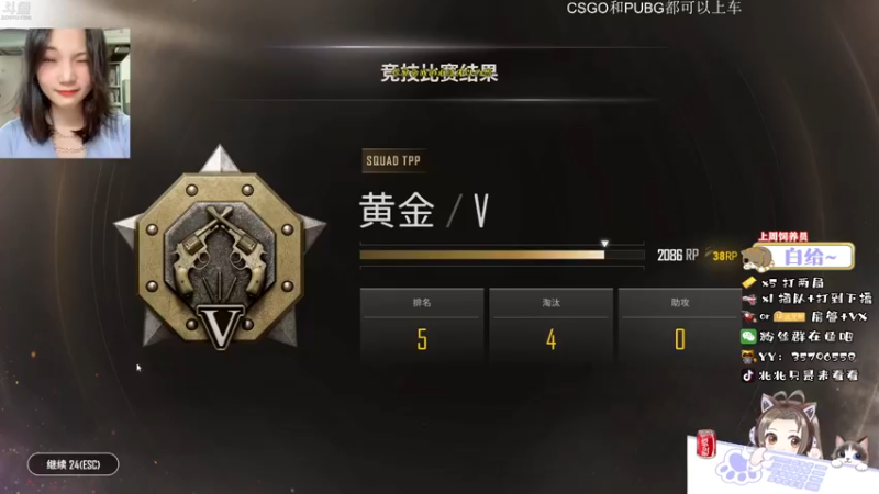 【2021-11-05 22点场】北北只是来看看：拿得下残局拿不下你
