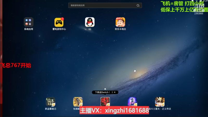 【2021-11-05 14点场】灬幸之斗地主灬：巅峰赛赛季！封顶500万！刺激的源泉！