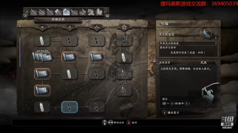 【2021-10-31 17点场】dimaaosi：仁王1 今天能拿到孔雀吗？