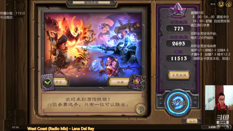 【2021-11-06 07点场】玉米棒香：上午下下棋