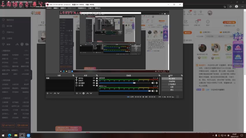 【2021-11-03 21点场】七潇丷：《恐鬼症》恐怖游戏！！！