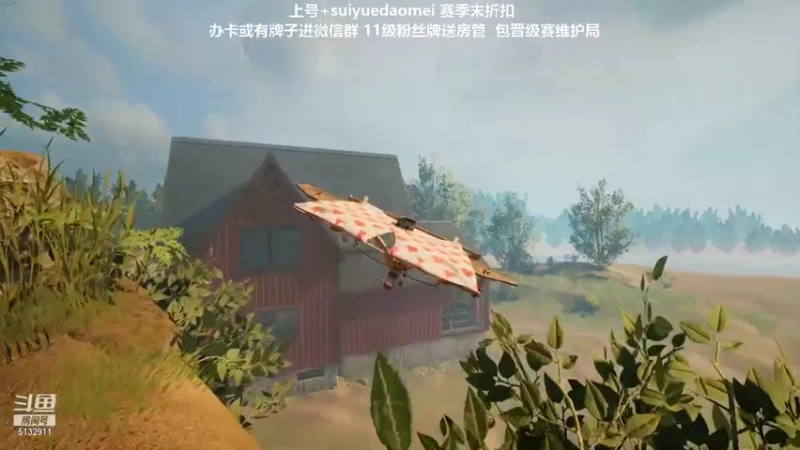 【2021-11-06 01点场】岁月刀妹QAQ：刀妹天花板 直播不努力 进厂做兄弟