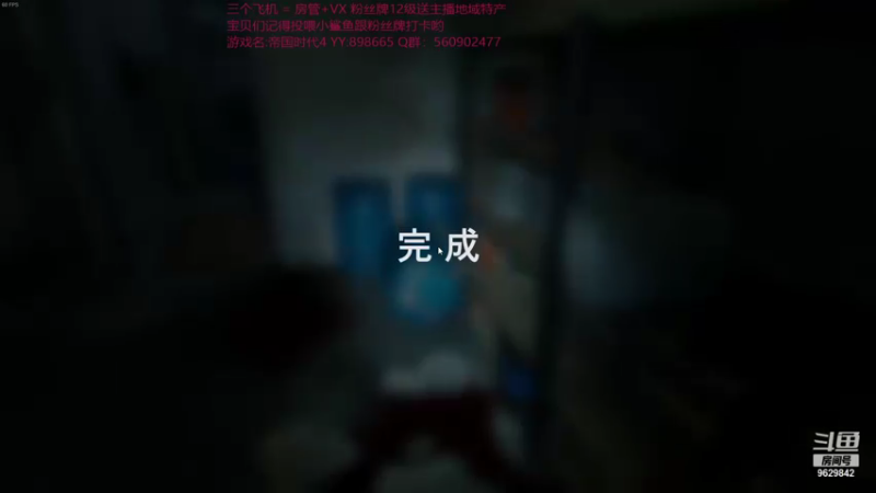 【2021-11-05 14点场】白衣坏坏de：喋血复仇~老兵 欢乐一下