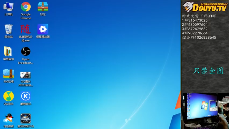 【2021-11-03 19点场】纳尼亚王子英雄无敌：彩虹杯比赛