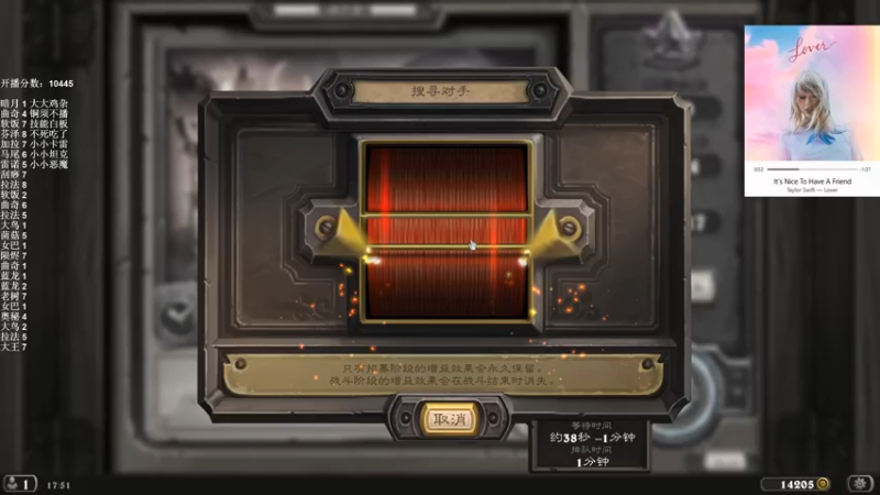 【2021-11-06 17点场】可爱小零食：小零食：治愈系炉石电台~