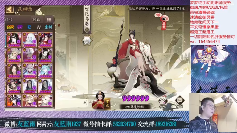 【2021-11-05 22点场】HXD丶友蓝雨：好累喔 一起肝啊冲冲冲