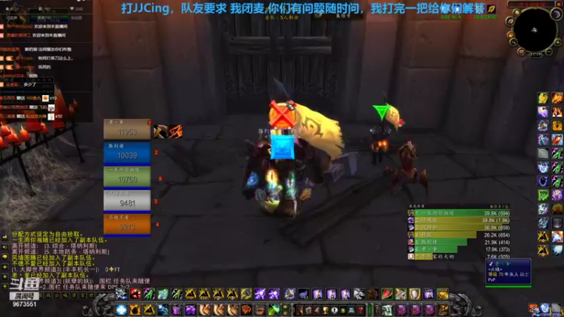 【2021-11-05 21点场】嫖到佬：2500分 增强萨 竞技场 菜刀指挥家