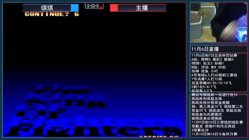 【2021-11-06 20点场】重庆辉輝：北辰抢分杯月赛！