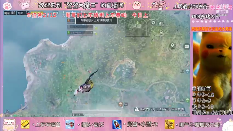 【2021-11-02 15点场】登登大魔王吖：登倒倒回来啦，十一月也要开心吖