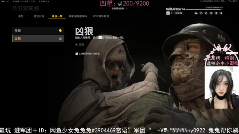 【2021-11-06 01点场】网鱼少女兔兔兔：（有车位）18冲冲冲！
