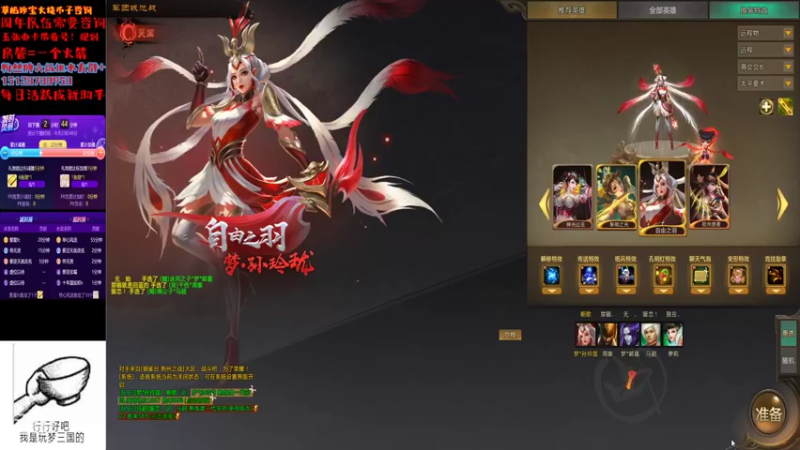 11.6领地（战士）