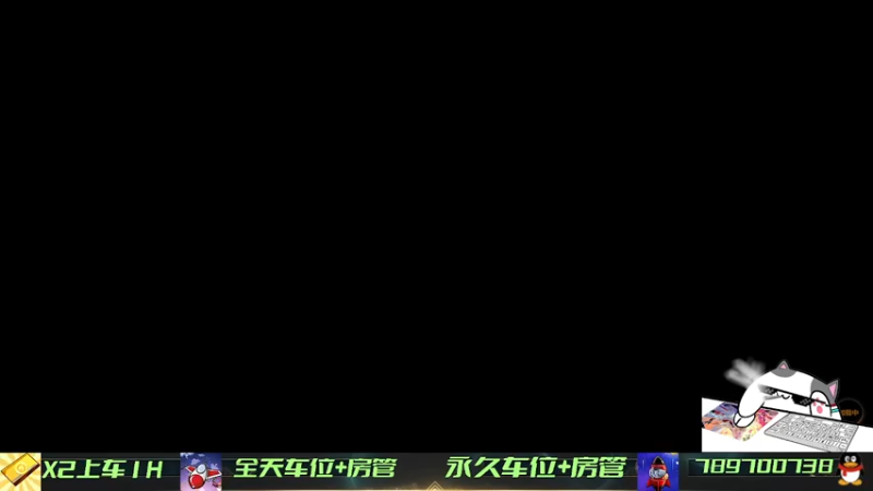 【2021-11-06 00点场】Fan祸兮：首胜 上车